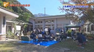 ほっこりまつり