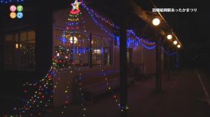 因幡船岡駅のイルミネーションの風景