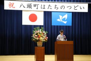 はたちの決意を述べる山崎さん