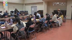 こども食堂の様子