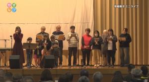 めぐるふるさとやず　合唱場面