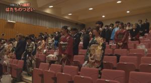 はたちのつどい出席者