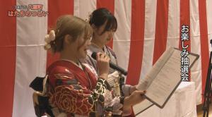 お楽しみ抽選会