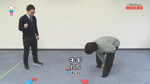 タクチチギの紹介