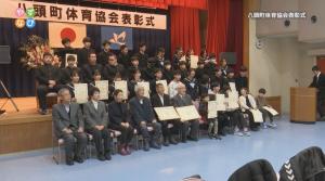 表彰式受賞者の集合写真