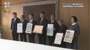 下町みどり会集合写真