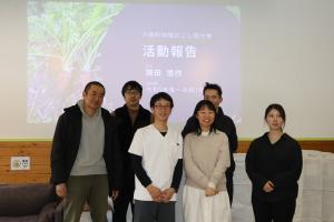 地域おこし協力隊メンバーの記念写真