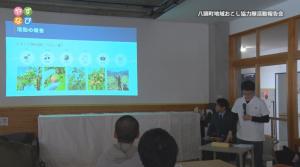 活動報告の様子