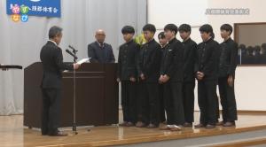 八頭中学校受賞者