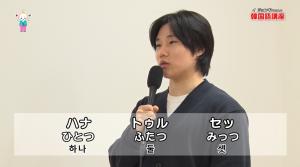 固有数詞の具体例