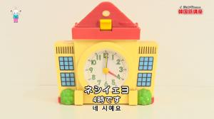 韓国語講座の一場面