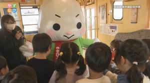 列車内イベントの様子