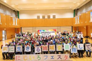 参加者の集合写真