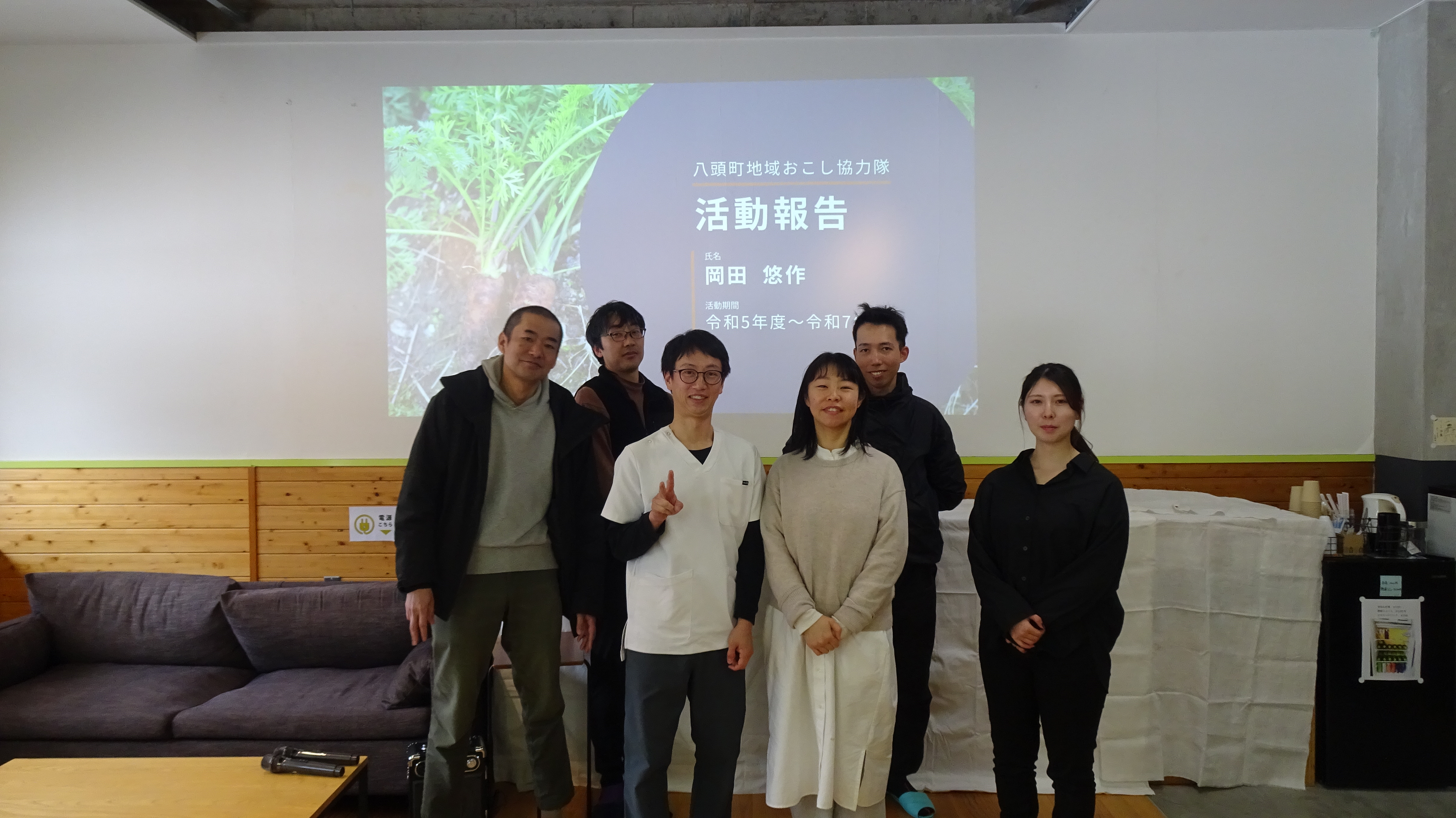 活動報告会（記念撮影）