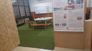 活動ルーム1