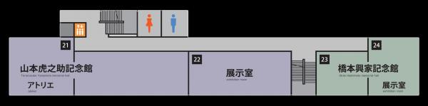 2階フロアマップ