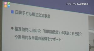 報告会の一場面