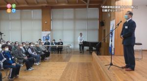 老人クラブ会長あいさつ