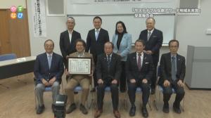 受賞関係者集合写真