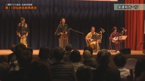 出演者（安来節）