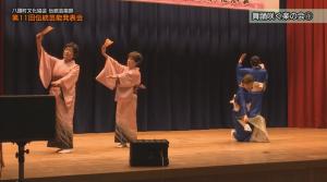 出演者（日本舞踊）