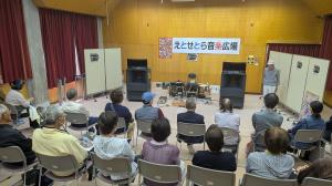 開会