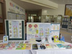 令和7年度男女共同参画週間　改正育児介護休業法　男女共同参画かるた