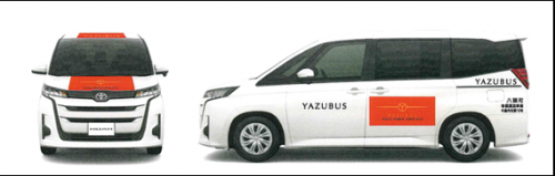 やずバス新車両イメージ