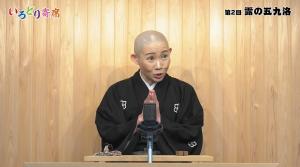 落語の一場面