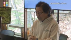 シンポジウムの様子