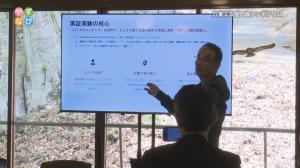 ふる里の森事業内容説明の様子
