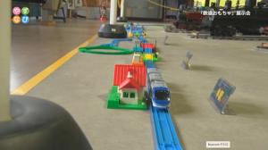 鉄道おもちゃが走っている様子