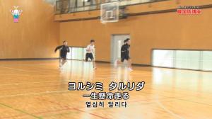 韓国語で「走る」を表す場面