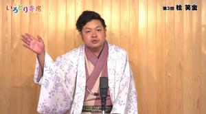 放送画面(落語をしている様子)