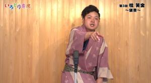 放送画面(落語をしている様子2)
