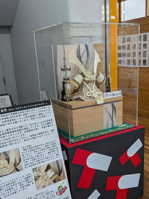 兜