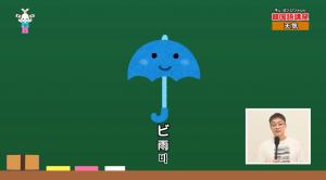雨の韓国語