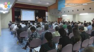 講演会の様子