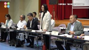 八頭町議会議員