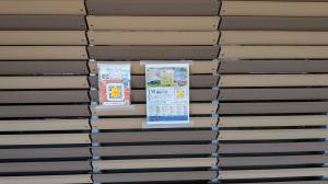 スタンプ2