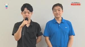 出演者