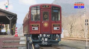 乗り物に関する韓国語