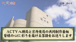 番組解説