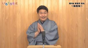 落語の場面