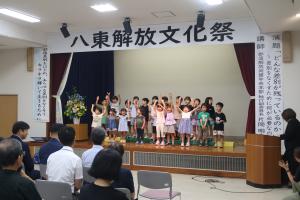 八東保育所園児による歌の発表