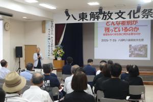 講演会の様子