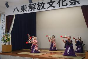 徳丸どんど会による芸能発表