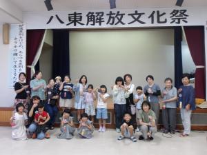 事業の様子