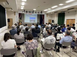 講演会の様子