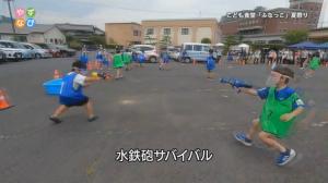 水鉄砲サバイバルの様子